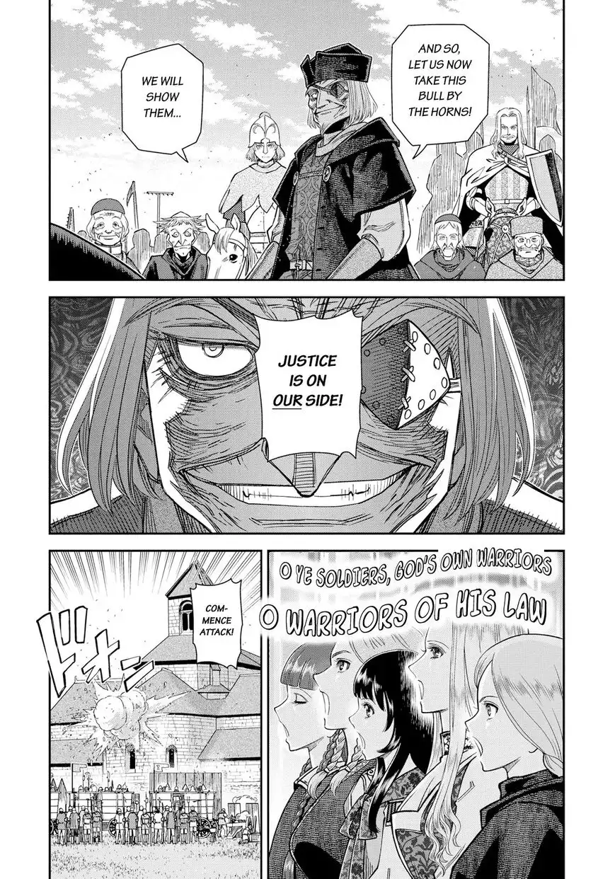 Otome Sensou Chapter 15 9